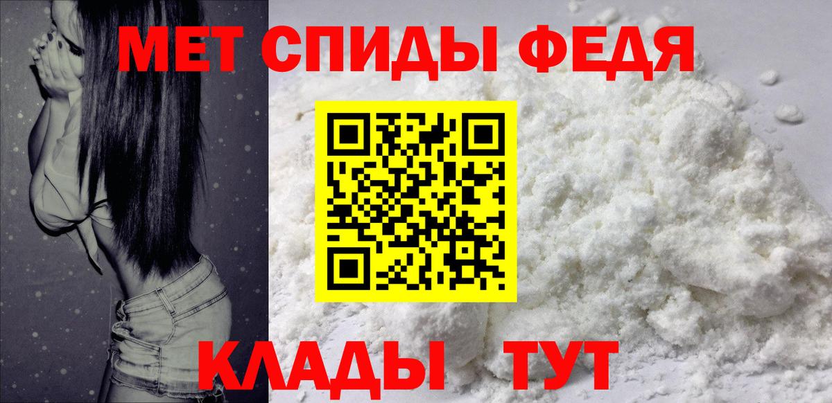 АМФЕТАМИН  АМФ VHQ  Вход с VPN  АМФЕТАМИН  Сосновый Бор 