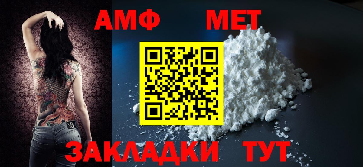 АМФ Premium Сосновый Бор