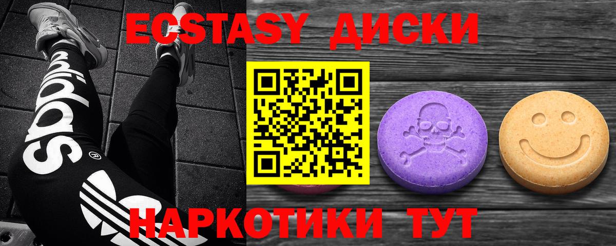 Экстази бентли  Вход с VPN  Экстази круглые  где продают наркотики  Сосновый Бор  Экстази 