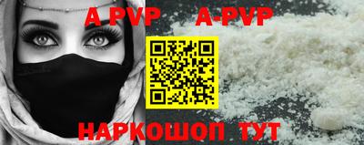 спиды Первоуральск