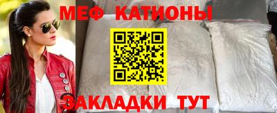 метамфетамин Пыть-Ях