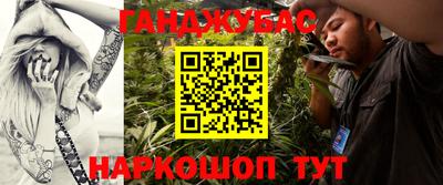 метамфетамин Пыть-Ях