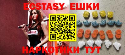 спиды Первоуральск