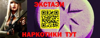 метамфетамин Пыть-Ях