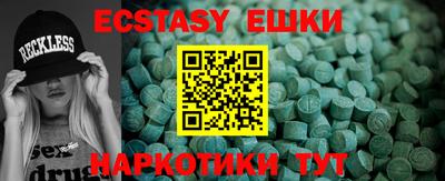 mdma Пенза