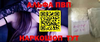 спиды Первоуральск