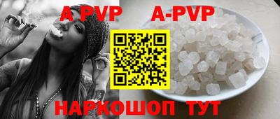 спиды Первоуральск