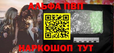 спиды Первоуральск