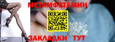 спиды Первоуральск