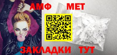 соль ск Пугачёв
