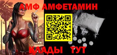 дмт Партизанск