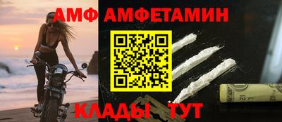 дмт Партизанск