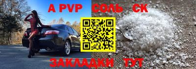 спиды Первоуральск
