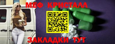 спиды Первоуральск