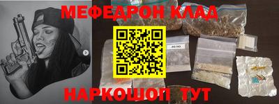 соль ск Пугачёв
