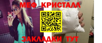соль ск Пугачёв