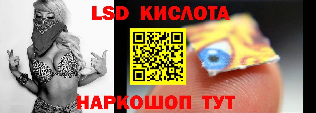 ЛСД экстази ecstasy  Вход с VPN  гидра рабочий сайт  Лсд 25 экстази  Лсд 25 экстази кислота  Сосновый Бор 