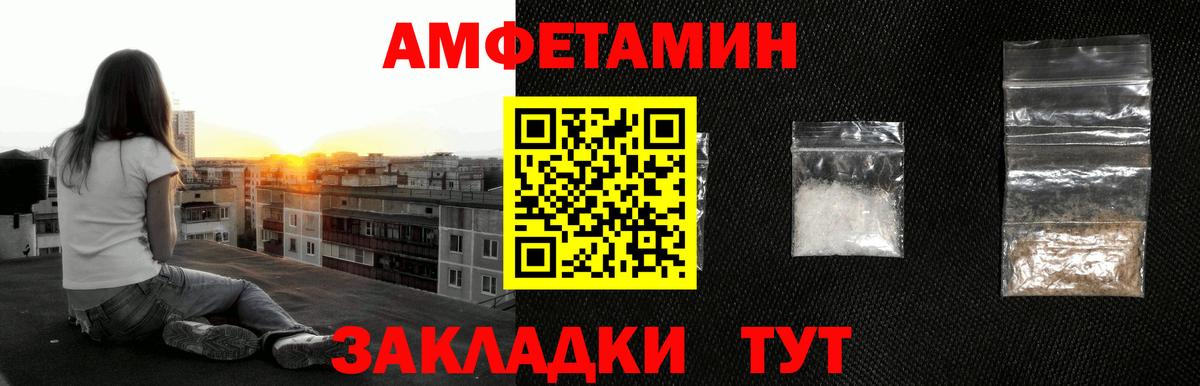 Сосновый Бор  Метамфетамин мет  Вход с VPN  Метамфетамин мет 