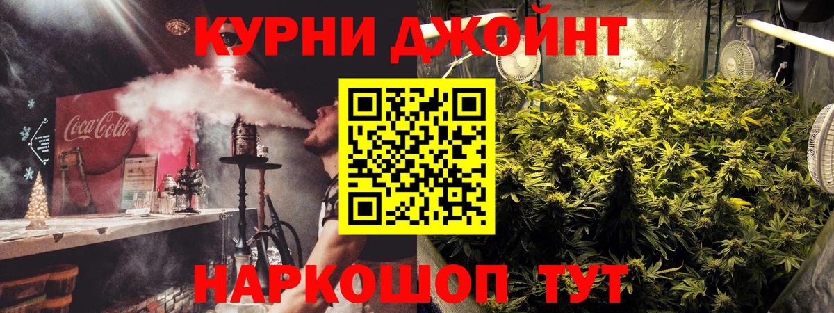 Марихуана Ganja  Марихуана AK-47  МАРИХУАНА MAZAR  Сосновый Бор  Марихуана THC 21%  Вход с VPN 